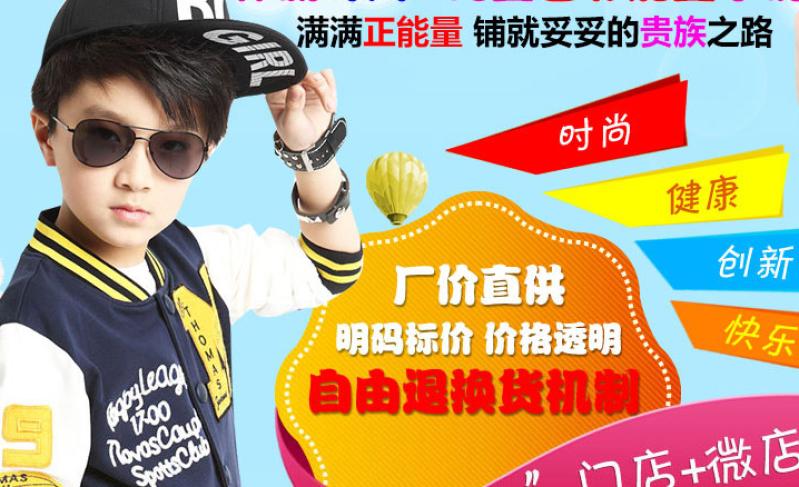 苹果王子加盟