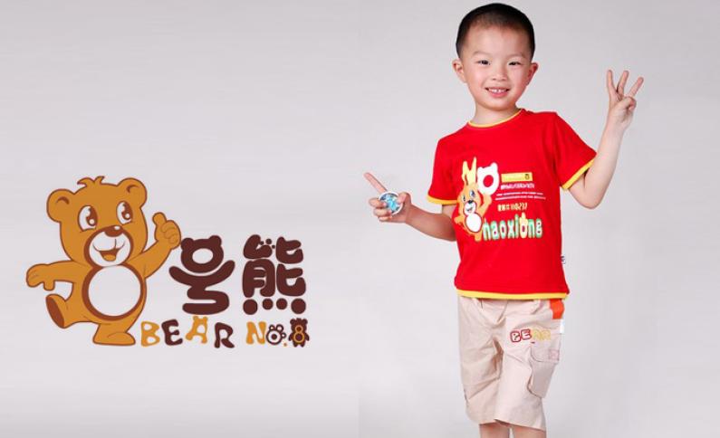 8号熊童装加盟