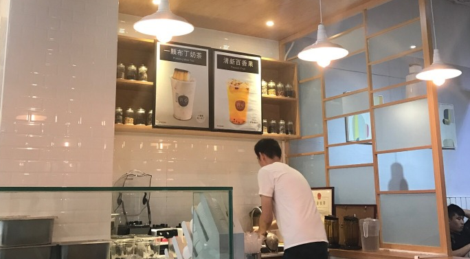 青心茶集加盟