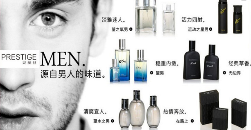 贝丽丝加盟优势