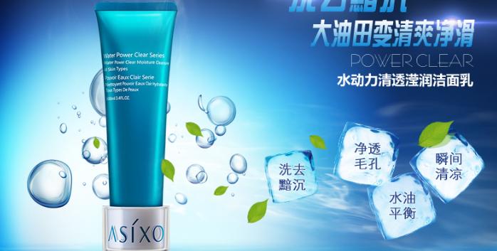 安尚秀加盟优势