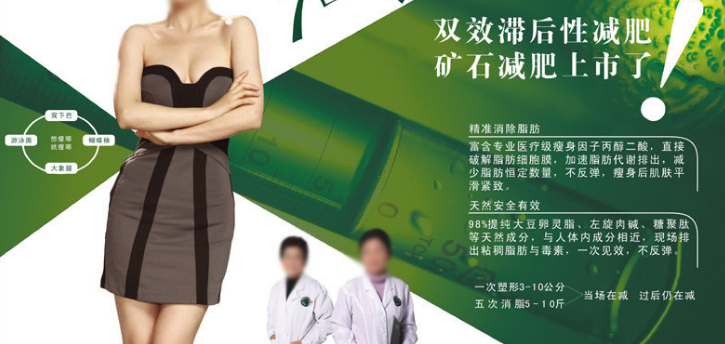 医缇雅加盟优势