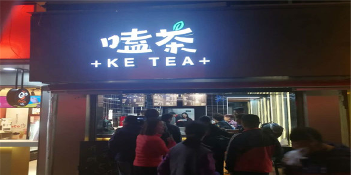 嗑茶加盟
