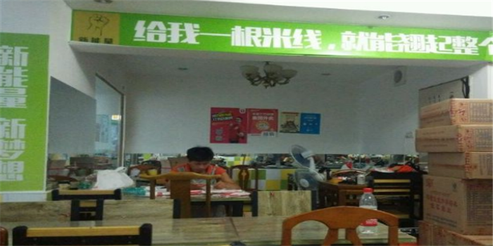 新能量过桥米线加盟