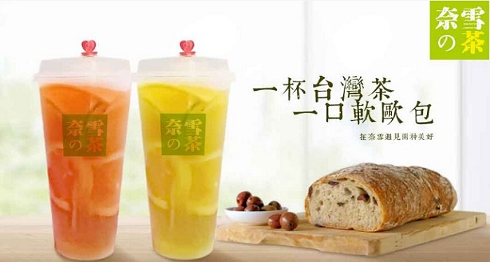 奈雪茶加盟 奈雪茶加盟