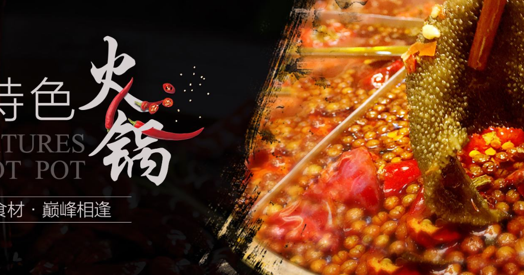 惠荣火焱焱加盟优势