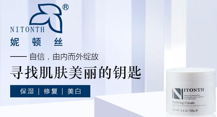 妮顿丝加盟