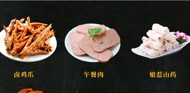 妹纸纸包鱼加盟