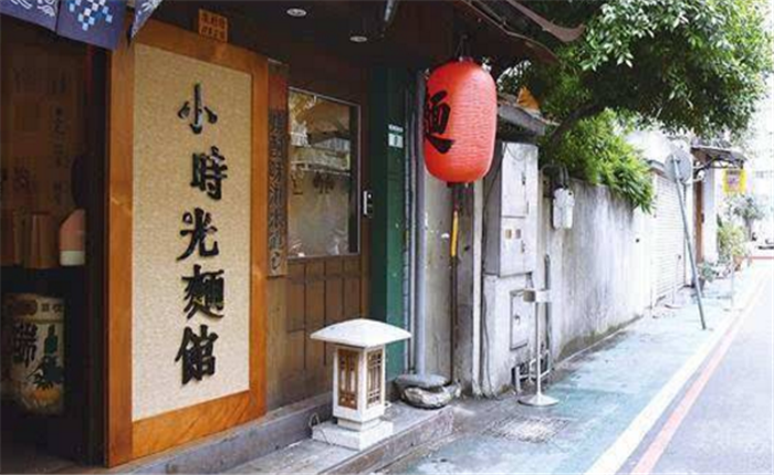 小时光面馆加盟