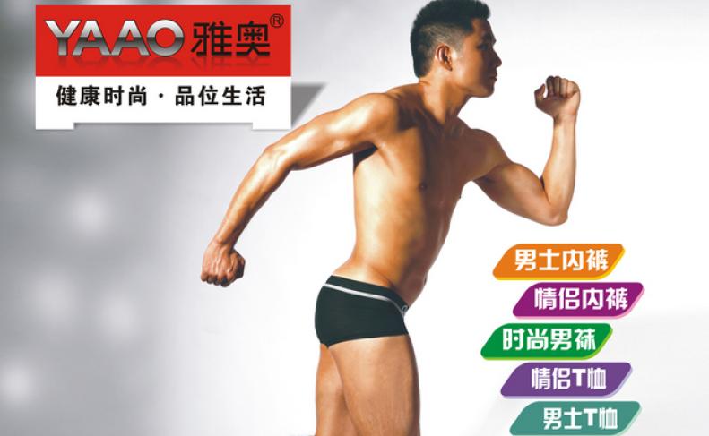 YAAO加盟
