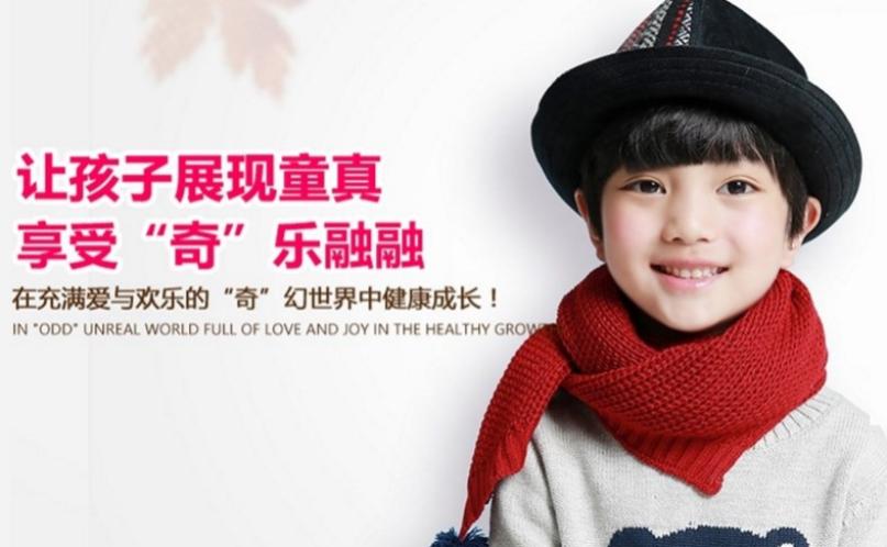 阿当奇时尚童装加盟