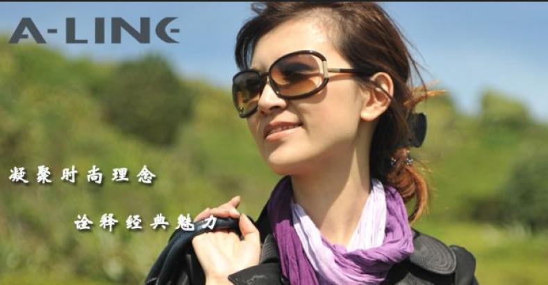 阿莱加盟