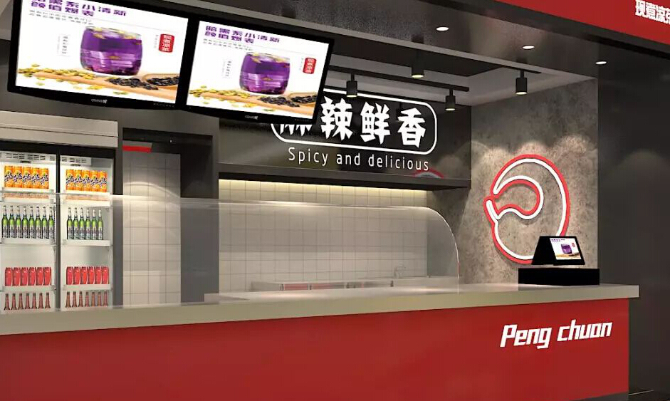 捧串店面加盟