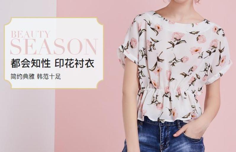 柏莉鸟服饰加盟