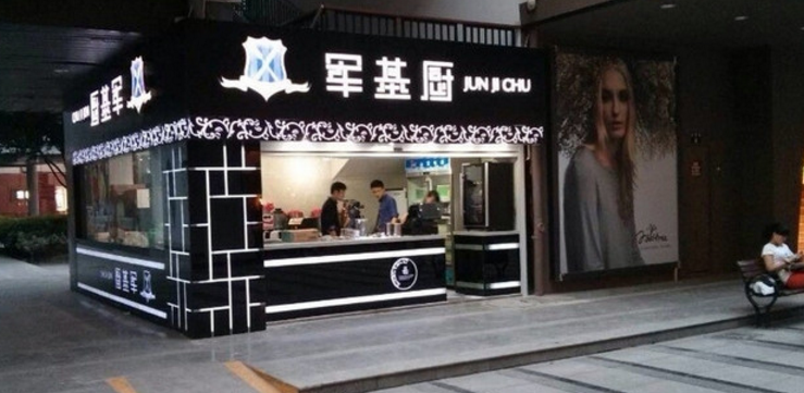 军基厨加盟优势