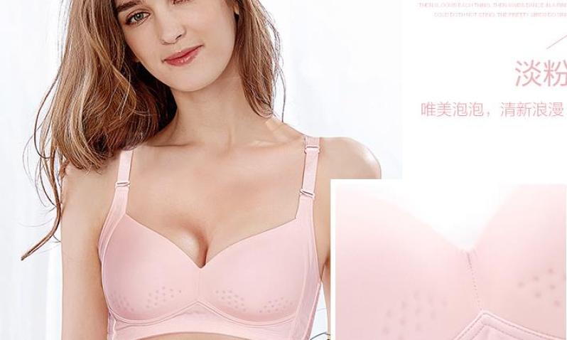 贝丝绮内衣加盟