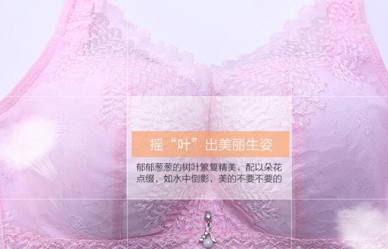 蓓芝美内衣加盟