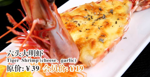 鱼尾狮加盟优势