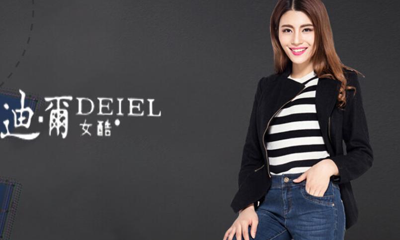 迪尔女酷加盟