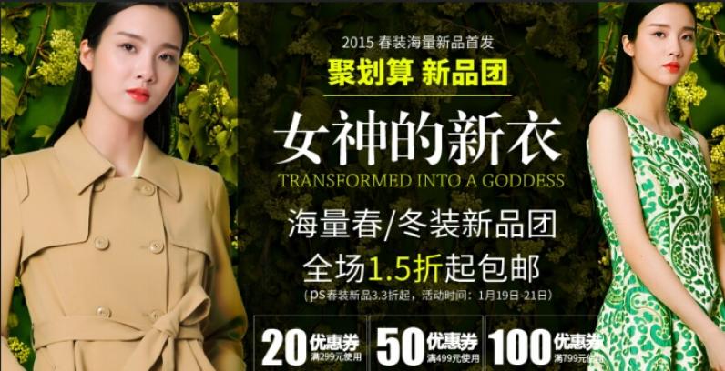 迪赛尼斯加盟