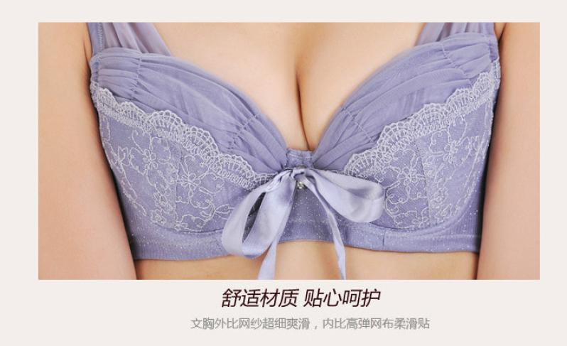 海慈密语健康内衣加盟