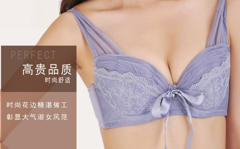 海慈密语健康内衣加盟
