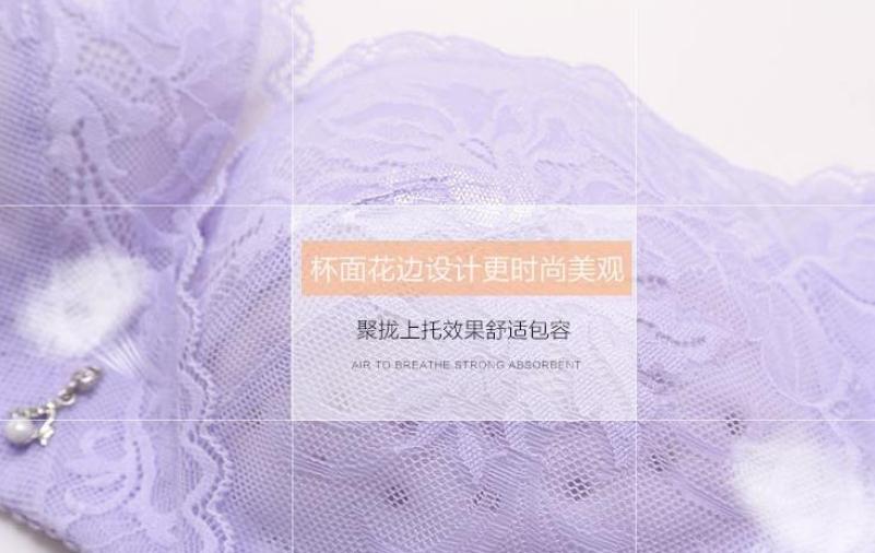 纪萱无钢圈内衣加盟