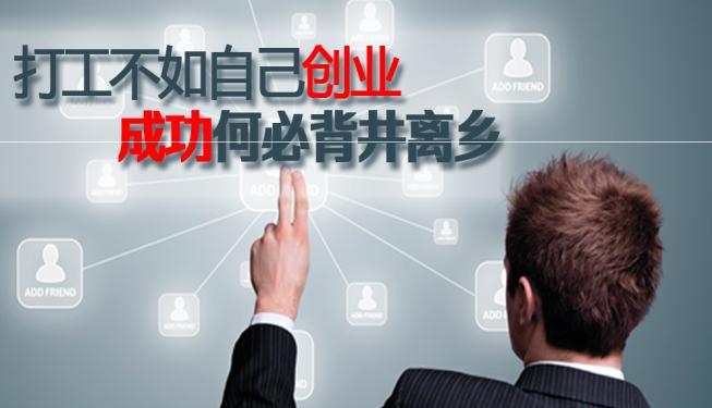有为教育加盟 有为教育加盟