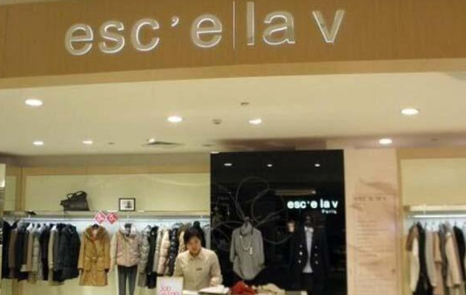 伊诗夏兰薇加盟