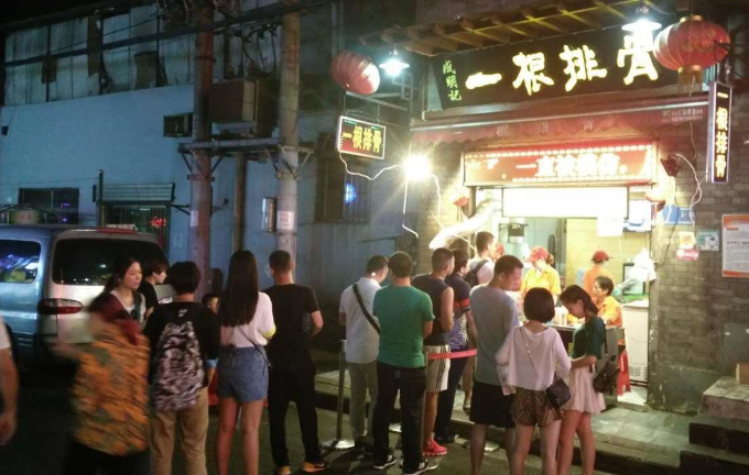 成明记一根排骨加盟