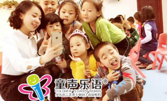 童声乐语加盟