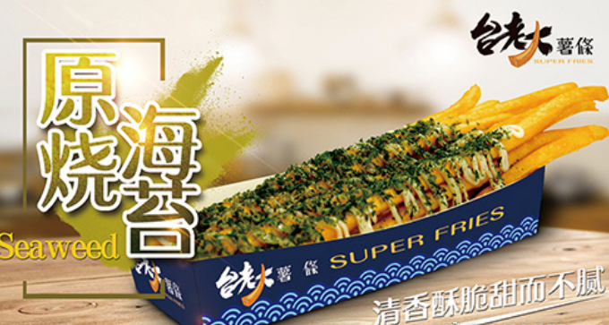 台老大加盟