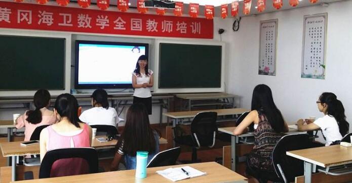 海卫教育加盟