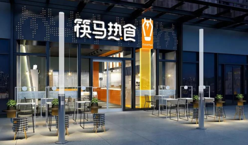 筷马热食