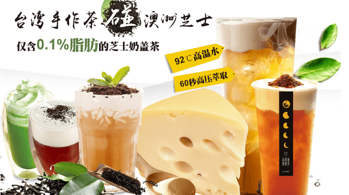 乌煎道加盟优势