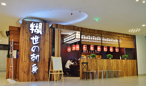 糊世刺身加盟