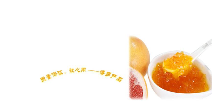 博多家园加盟