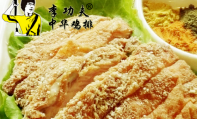 李功夫鸡排加盟