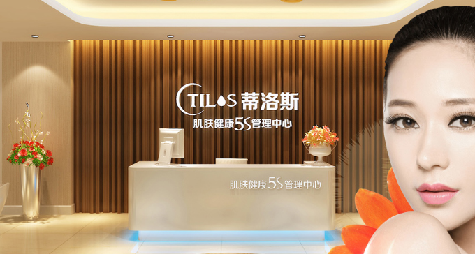 蒂洛斯加盟