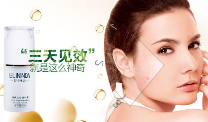 伊琳达加盟
