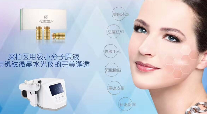 深柏加盟 深柏加盟