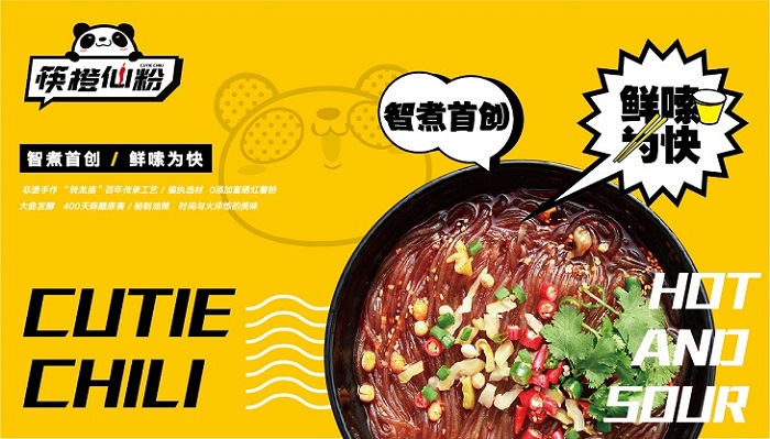 筷橙仙粉加盟 筷橙仙粉加盟