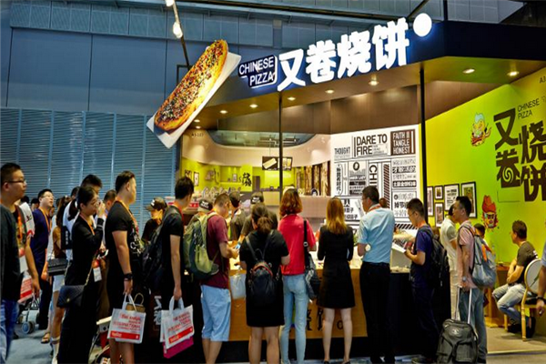 又卷烧饼小吃加盟