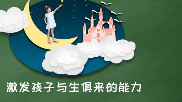 脑立方加盟