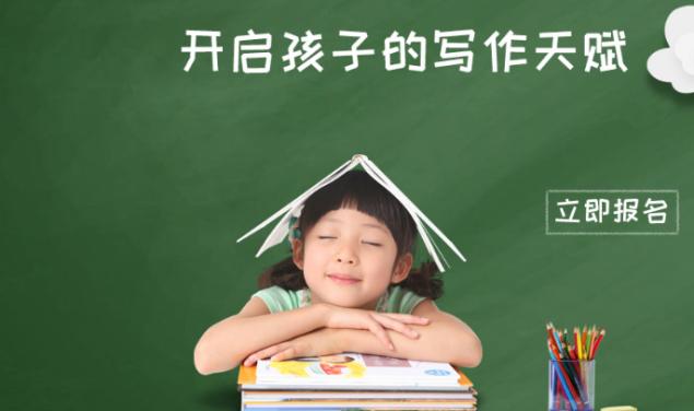 脑立方加盟