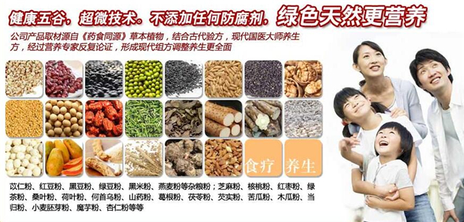 绿尚维康