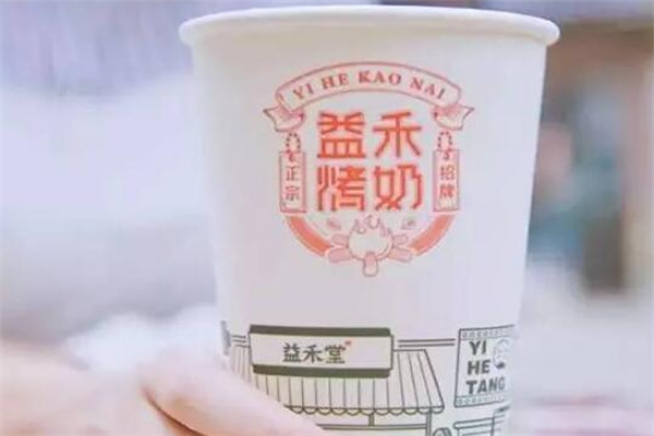 溢禾烤奶加盟 溢禾烤奶加盟