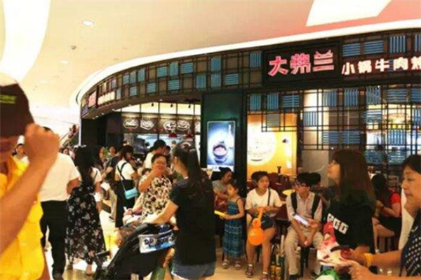 大弗兰加盟