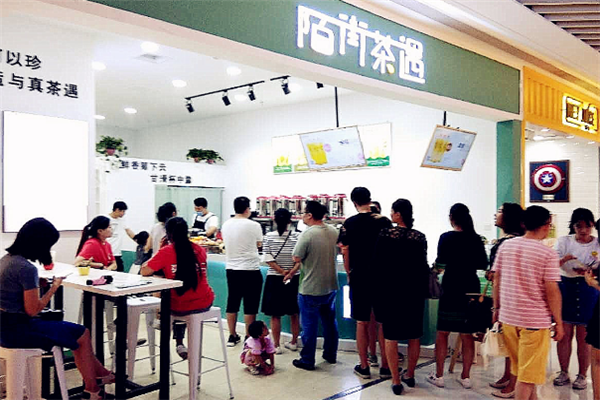 陌街茶遇加盟