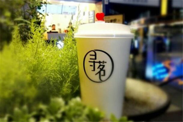 寻茗加盟